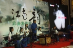 我校大学生民乐团参加“非遗高校行”展演 - 上海电力学院