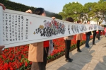 上海大学第十四届菊文化节开幕 - 上海大学