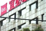 沪宜必思酒店被投诉有摄像头对着客房 已调整位置 - Sh.Eastday.Com