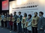 华理再次荣获上海市高校心理健康教育工作先进集体称号 - 华东理工大学