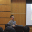 中国科技大学李良彬教授受邀来校作学术报告 - 华东理工大学