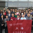 CCF上海“海外青年之星计算机主题论坛”复旦大学分论坛举行 - 复旦大学