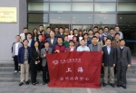 CCF上海“海外青年之星计算机主题论坛”复旦大学分论坛举行 - 复旦大学