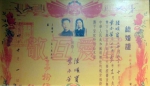 光棍节花式虐狗 盘点上海不同时代的结婚证 - Sh.Eastday.Com
