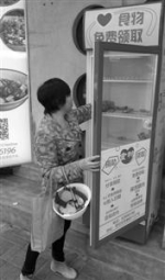　　前来领取“分享冰箱”内食物的居民　本版摄影　记者　金豪 - 新浪上海