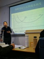 侯剑老师在上课 - 上海海事大学