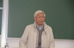 姜义华教授为信息科学与工程学院教职工作辅导报告 - 复旦大学