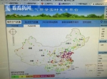 申城遭遇中度污染 预计到明天上午可好转 - Sh.Eastday.Com