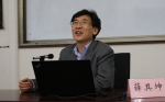 清华大学副校长薛其坤院士应邀来校作科技创新报告 - 华东理工大学