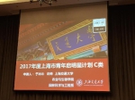上海推出科技启明星C类计划，让国企老总评选“青椒” - 科学技术委员会