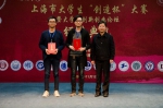 我校成功举办2016上海市大学生“创造杯”大赛 - 上海理工大学