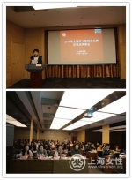 2016年上海市十佳妇女之家评审会召开 - 上海女性