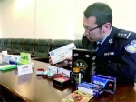 民警展示在“网歼行动”中起获的部分药品。公安供图 - News.Online.Sh.Cn
