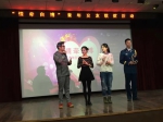 “ 情牵自博”青年交友联谊活动成功举行 - 上海电力学院