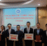 2016年上海市研究生创新实践系列活动工作总结会在华理举行

中国石油工程设计大赛（上海赛区）颁奖仪式同时进行 - 华东理工大学