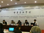 第三届中华南社学坛隆重开幕，上大社倾力推出系列图书 - 上海大学