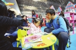 上海国际童书展升温亲子阅读 读物创作"重口味"引热议 - Sh.Eastday.Com