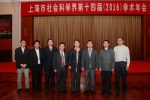 我校首次获得上海市中国特色社会主义理论体系研究和宣传优秀成果一等奖 - 上海海事大学