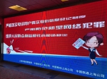 上海：全方位做好实名制宣传工作 - 通信管理局