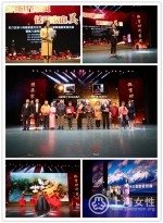 虹口区第十四届家庭文化节展示活动近日举行 - 上海女性
