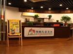 上海凯顿儿童美语封嘴门后续:11处分校未在教育局备案 - 新浪上海