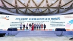 汲天下智 铸创业力
第10届全球创业周中国站复旦专场举行 - 复旦大学