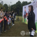 “爱在我家”暨“11.25”国际反家暴日宣传活动举行 - 上海女性