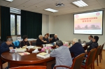 【院部来风】2016年档案馆管理与校史研究顾问会议召开 - 上海理工大学
