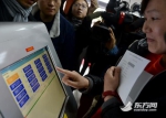 上海车牌新选号系统正式启用 互联网预选号年内上线 - Sh.Eastday.Com