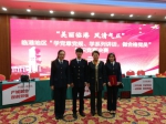 我校“海大梦之队”赢得决赛第二名 - 上海海事大学