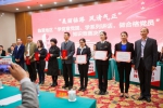 我校获得 “优秀组织奖” - 上海海事大学