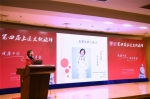 健康中国 服务奉献
第四届上医文化论坛举行 - 复旦大学