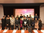 我校学生在第3届上海市大学生创业仿真决策大赛中荣获6项一等奖 - 上海海事大学