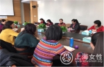 嘉定区妇联召开明年重点工作务虚会 - 上海女性