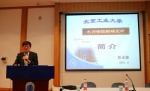 中国工程院院士彭永臻教授来我校作学术报告 - 上海大学