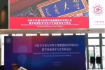 [果壳网]上海交大黄庆桥：李政道先生，影响着我们，影响着世界[图] - 上海交通大学
