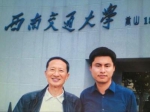 　　2012年，何大可教授（左）与郑宇合影。 - 新浪上海