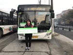 上海首批3条定制公交运行售票 明年将开出百条 - 新浪上海