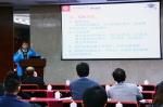 2016年研究生导师培训会议举行 - 华东师范大学