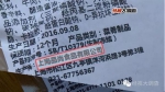 湖南知名餐厅牛排里含鸭肉？上海供货商发声明"不会掺假" - Sh.Eastday.Com