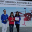 我校学生在2016年度“英飞凌杯”全国高校无人机设计应用大赛中获二等奖 - 上海海事大学