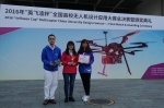 我校学生在2016年度“英飞凌杯”全国高校无人机设计应用大赛中获二等奖 - 上海海事大学