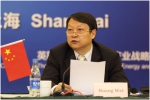 中英科技创新合作战略圆桌会在沪召开 - 科学技术委员会