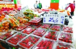 上海本地冬草莓上市 产量减产最高卖40元一斤 - Sh.Eastday.Com