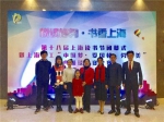 我校师生在“中国梦·爱国情·劳动美”经典诵读大赛中再创佳绩 - 上海大学