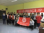【院部来风】大学生心理素质养成工程（PGP）之心理团辅活动成功举办 - 上海理工大学
