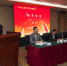 2016年上海市产研工作推进大会召开 - 科学技术委员会