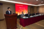 2016年上海市产研工作推进大会召开 - 科学技术委员会