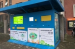智能垃圾回收器:对投入废品估值 相应金额通过app返还 - News.Online.Sh.Cn