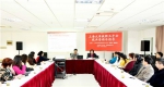 校工会举办教职工子女就业指导专场会 - 上海大学
